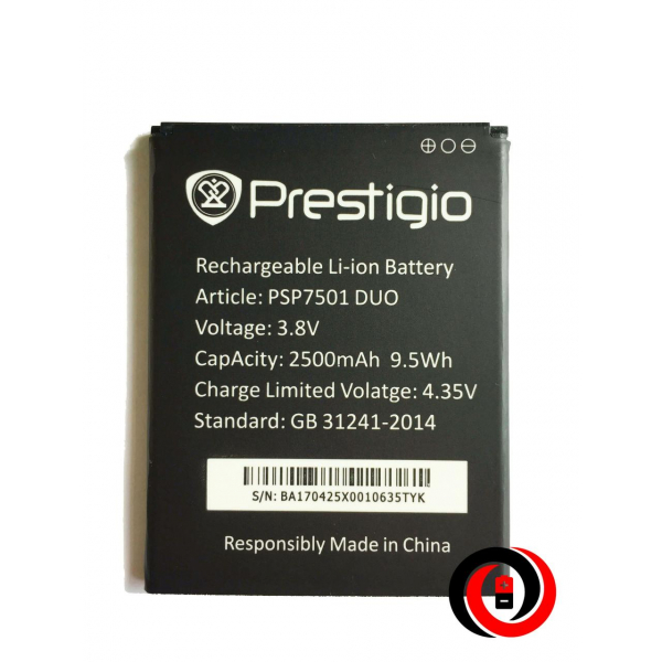 Батарея Prestigio PSP7501 Grace R7 [Original PRC]